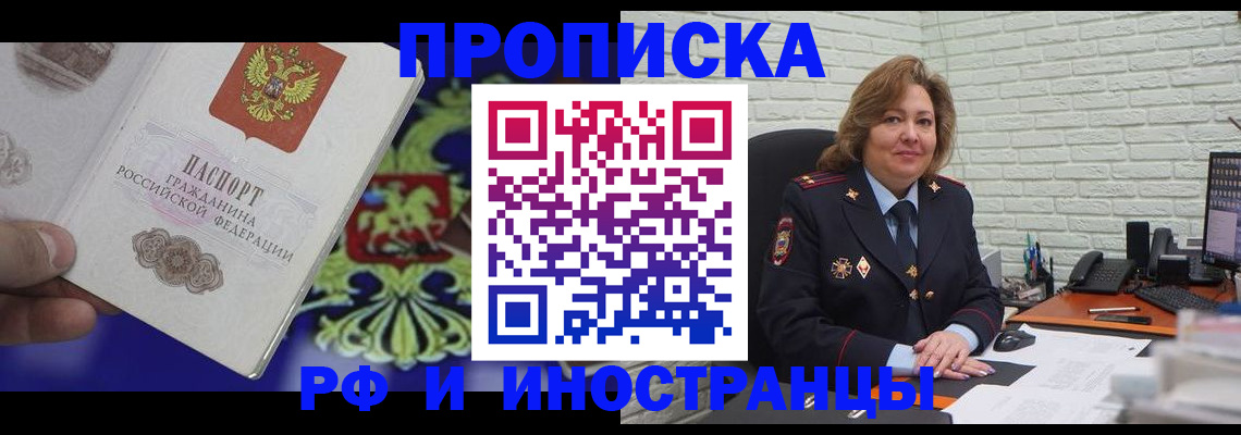 регистрация в Окуловке