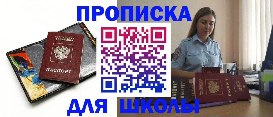 временная регистрация законно в Окуловке